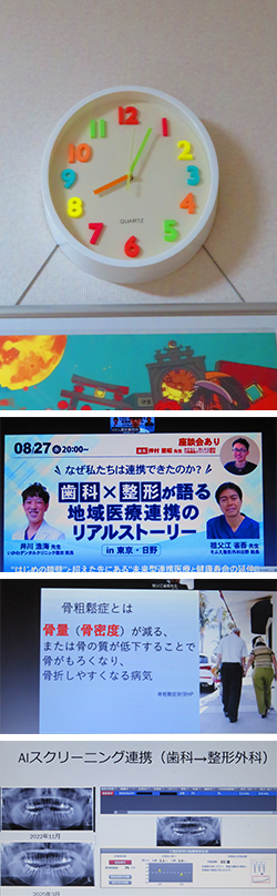2025年8月27日　メディア・オンラインセミナー