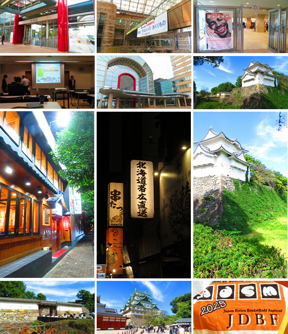 2025年10月12～13日　睡眠歯科学会学術集会