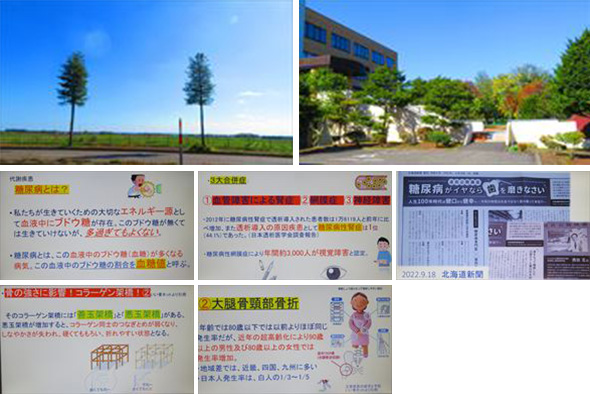 2025年10月14日　帯広大谷短大講義〔3〕