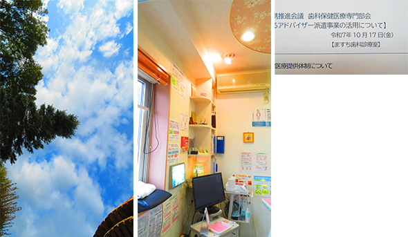 2025年10月17日　保健所打ち合わせ会