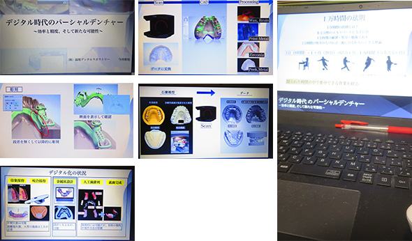 2025年10月22日　GCオンラインセミナー