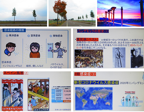 2025年10月28日　帯広大谷短大講義〔5〕