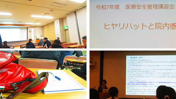 2025年10月30日　医療安全管理講習会