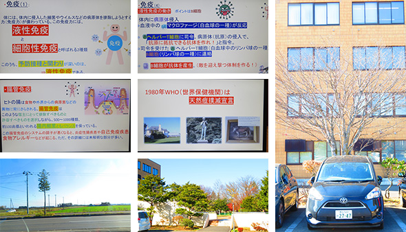 2025年11月4日 帯広大谷短大講義〔6〕