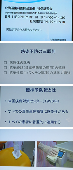 2025年11月29日 施設基準研修会