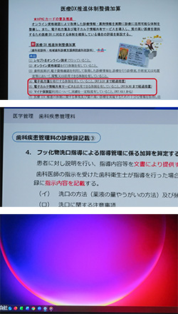 2025年11月29日 社会保険講習会