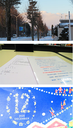 2025年12月5日　歯科医師会会議