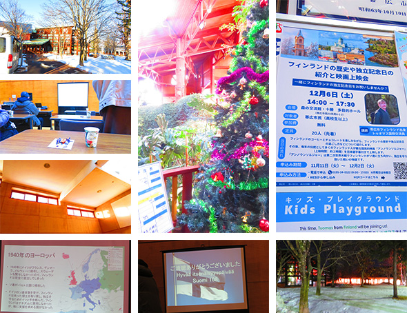 2025年12月6日　国際交流フィンランド会