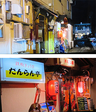 2025年12月6日　お疲れ様慰労会