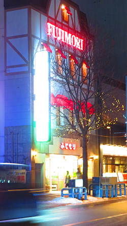 2025年12月7日　後輩を偲ぶ会