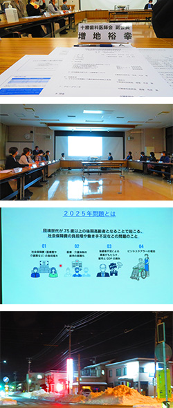 2025年12月18日　連携推進委員会