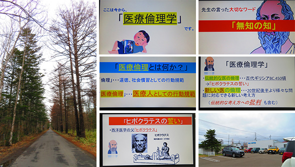 2025年4月15日　専門学校講義〔1〕