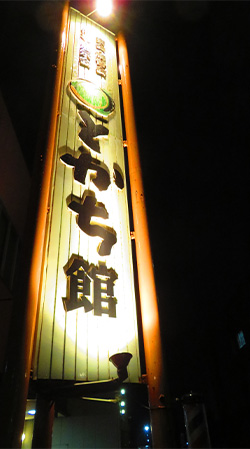 2025年4月15日　火曜会総会