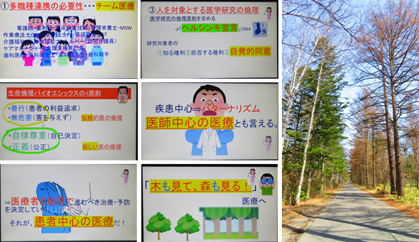 2025年4月22日　専門学校講義〔2〕