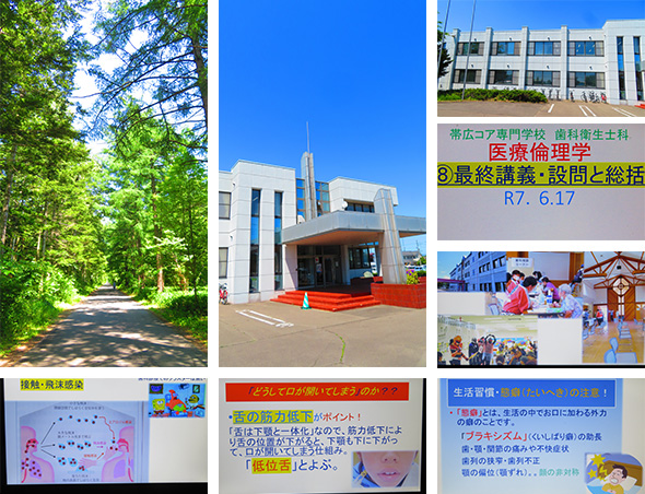 2025年6月17日　専門学校講義〔8〕