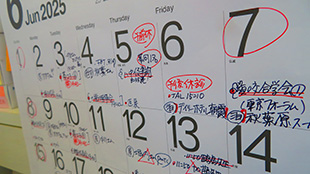 2025年6月18日　保健所打ち合わせ会