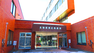 2026年1月5日　保健所年始挨拶