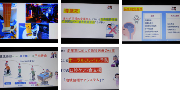 2026年5月26日　コア専門学校講義〔5〕