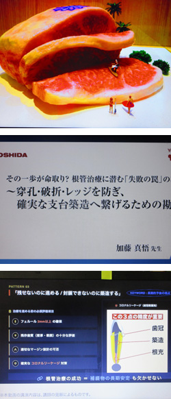 2026年5月26日　ヨシダWebセミナー