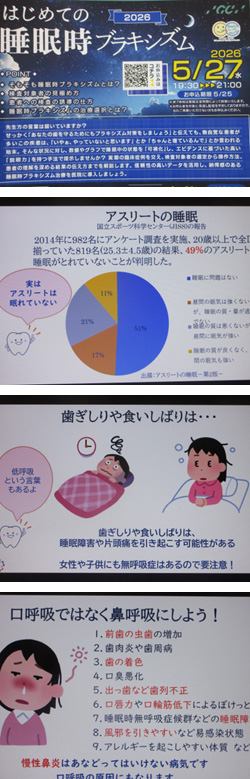 2026年5月27日　GCセミナーWeb