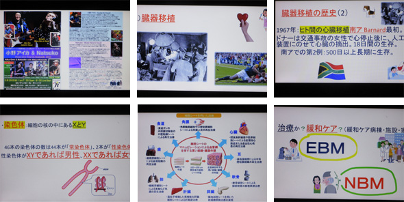 2026年6月2日　コア専門学校講義〔6〕