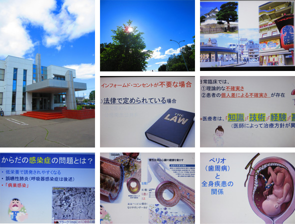 2026年6月9日　コア専門学校講義〔7〕