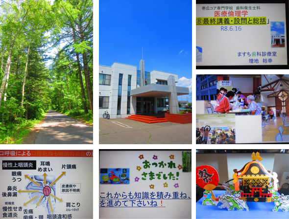 2026年6月16日　コア専門学校講義〔8〕