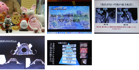 2026年7月15日　GCWebセミナー