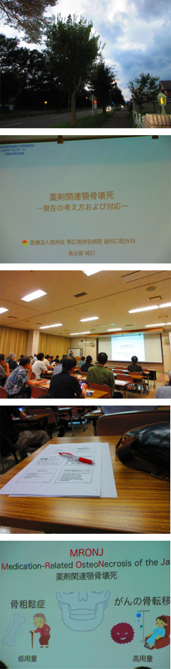 2026年7月23日　医療管理講習会