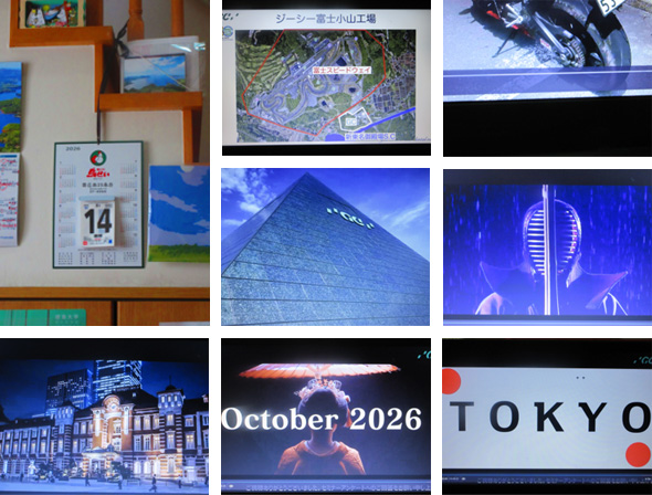2026年8月14日　GC Webセミナー