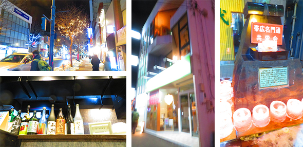 2026年1月31日　中学同期懇親会