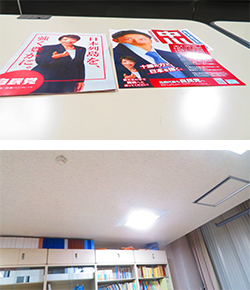 2026年2月1日　連盟役員会