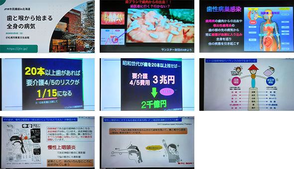 2026年2月15日　病巣疾患研究会オンラインセミナー