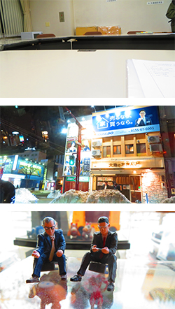 2026年2月18日　歯科医師会事業計画会議〔2〕