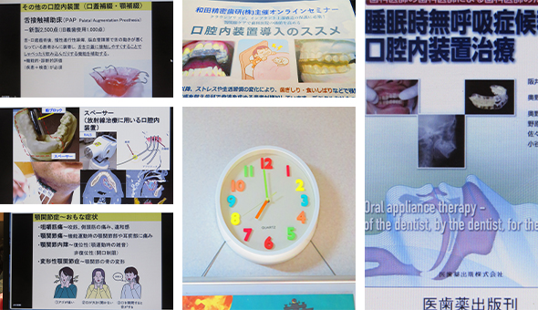 2026年2月19日　和田精密Webセミナー