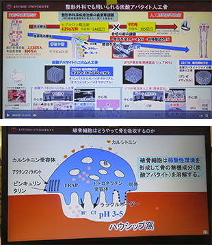 2026年2月27日　GCオンラインセミナー