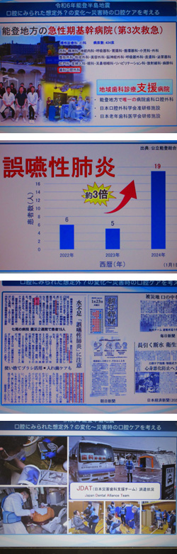 2026年4月23日　雪印ビーンスタークWebセミナー