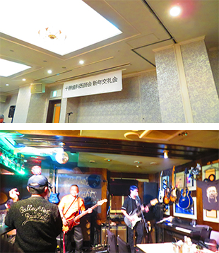 2026年1月17日　歯科医師会新年交礼会