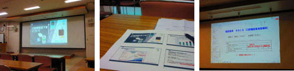 2026年5月8日　学術講演会