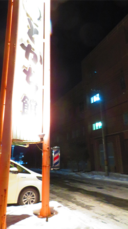 2026年1月20日　火曜会例会