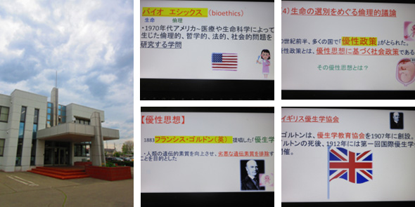 2026年5月19日　コア専門学校講義〔4〕