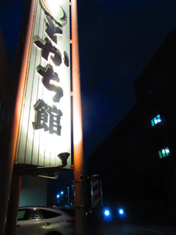 2026年5月19日　火曜会例会
